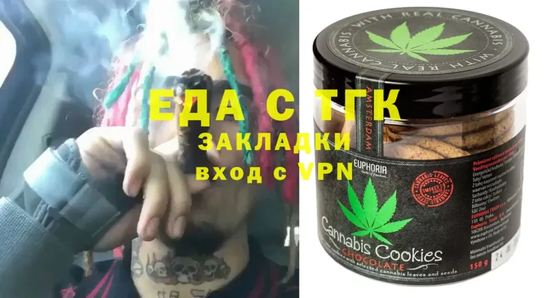 Canna-Cookies конопля  Бирск 