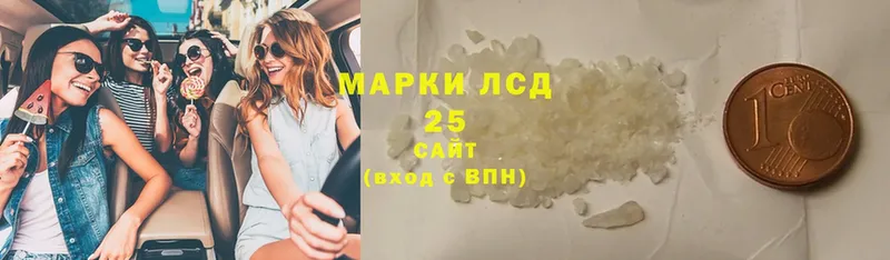 Лсд 25 экстази ecstasy  Бирск 