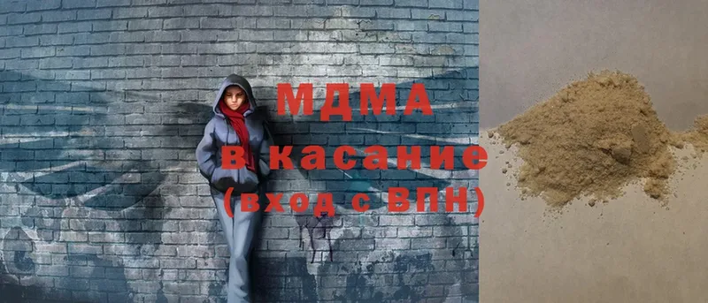 МДМА VHQ  где продают   Бирск 